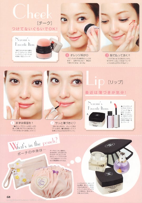 图片[51]-#佐々木希 Non・non - 全本免费在线观看-阅图吧