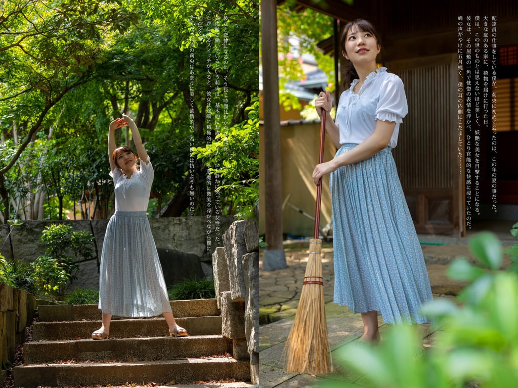 图片[2]-#流川莉央 Official写真集 温柔的眼神 - 全本免费在线观看-阅图吧