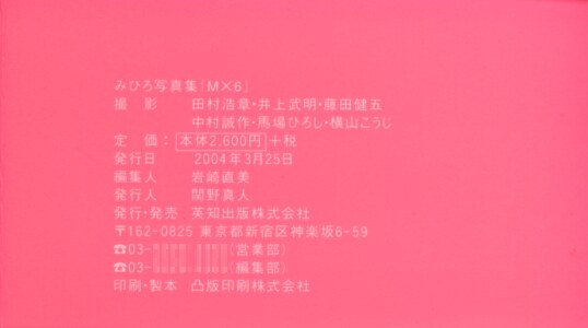 图片[8]-#みひろ写真集 みひろ沉溺情欲，炽热难耐 - 全本免费在线观看-阅图吧