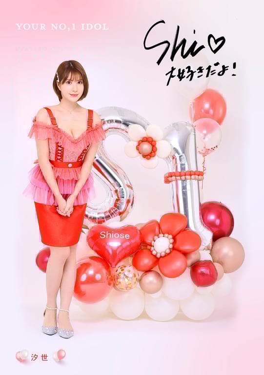 图片[162]-#AV最高峰 S級GIRLS GROUP S1キャンペーン No.1 Photo Book 偶像版 - 全本免费在线观看-阅图吧