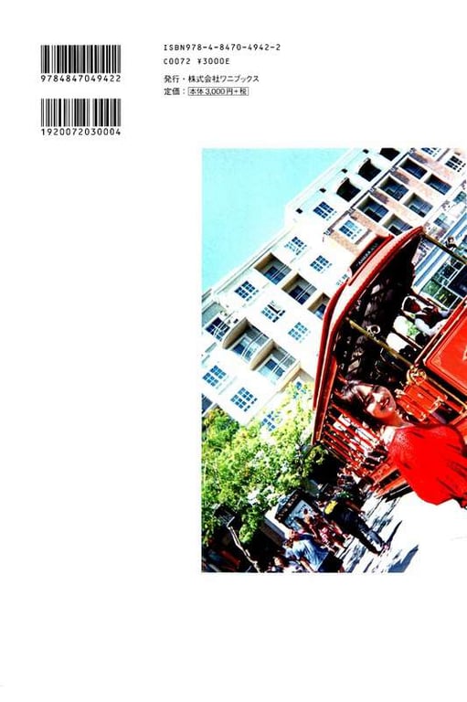 图片[2]-#Sayaka Isoyama 磯山沙也加 – holiday (2017-09-29) - 全本免费在线观看-阅图吧