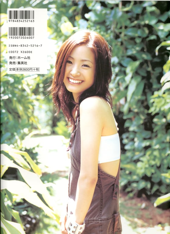 图片[133]-#Aya Ueto 上戸彩 – Breath - 全本免费在线观看-阅图吧