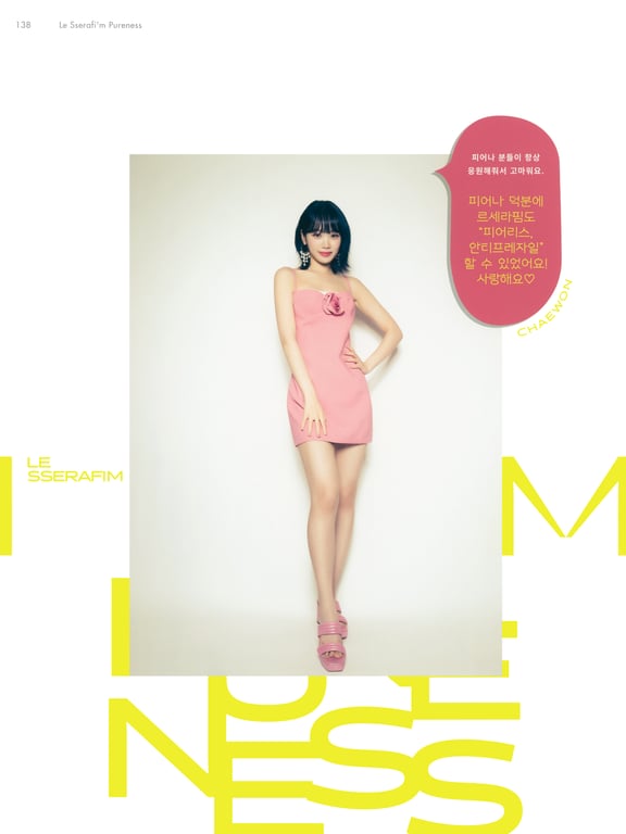 图片[98]-DICON ISSUE N_4 (LE SSERAFIM) - 在线免费观看-阅图吧