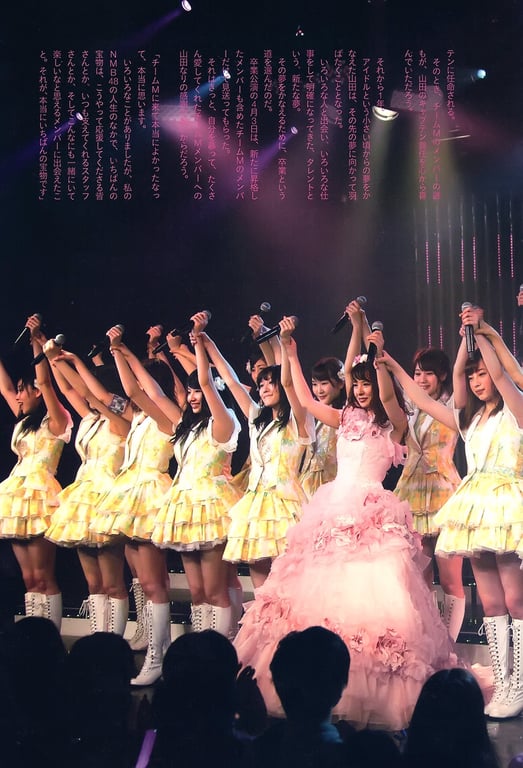 图片[132]-#山田菜菜 – 4+3=7 - 全本免费在线观看-阅图吧