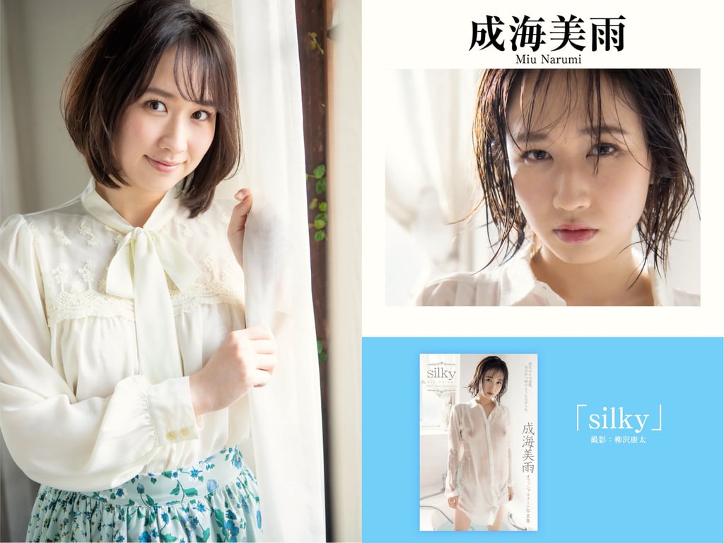 图片[82]-プレステージ出版 撮り下ろし写真集50万DL突破記念SP感謝御礼 大ボリューム500P写真集 vol.1 - 在线免费观看-阅图吧