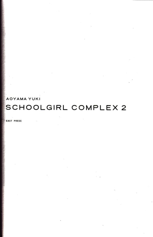 图片[87]-#青山裕企 Photobook 26sets\【青山裕企】SCHOOLGIRL COMPLEX 2 - 全本免费在线观看-阅图吧