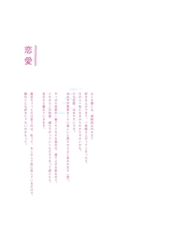 图片[162]-2019.09.20 Masquerade -假面舞会- 葵司 アサ芸SEXY女演员写真集 - 在线免费观看-阅图吧