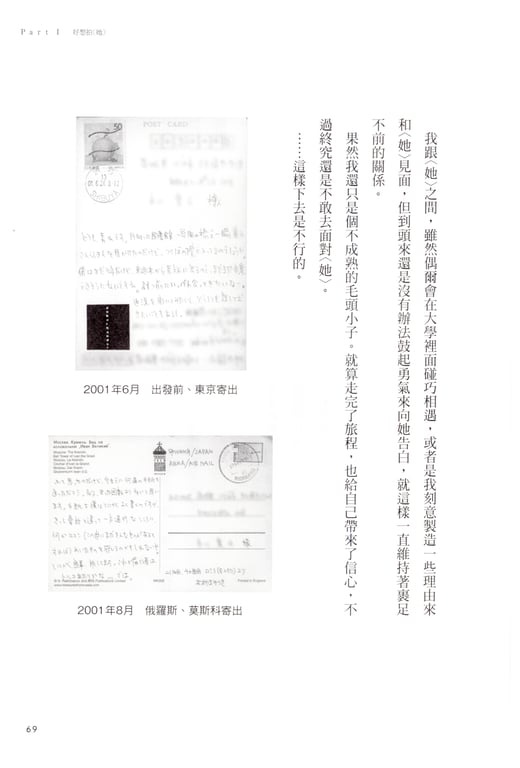 图片[190]-#青山裕企 Photobook 26sets\【青山裕企】青山裕企的写真告白 - 全本免费在线观看-阅图吧