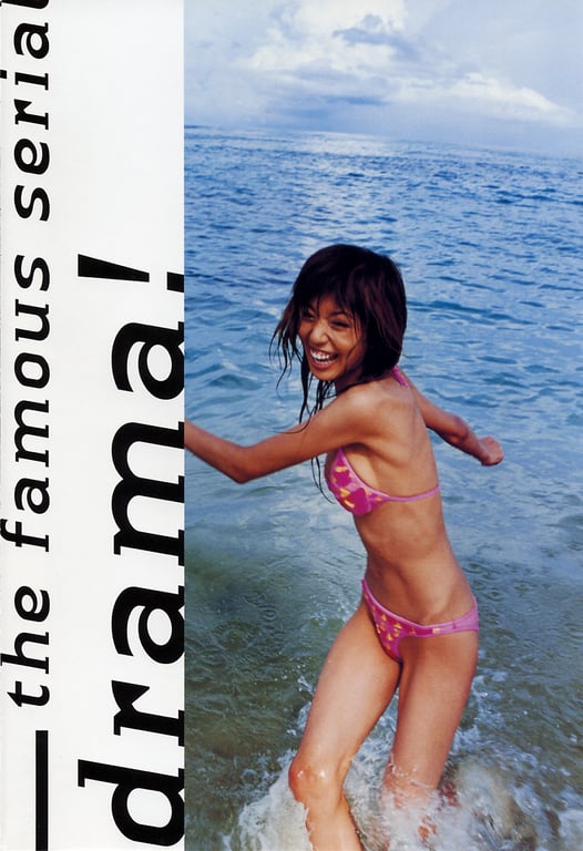 图片[64]-#(月刊系列 064) – 月刊064 宫地真绪 - 全本免费在线观看-阅图吧