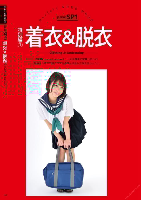 图片[96]-#パーフェクトヌードポーズ model 唯井まひろ - 全本免费在线观看-阅图吧