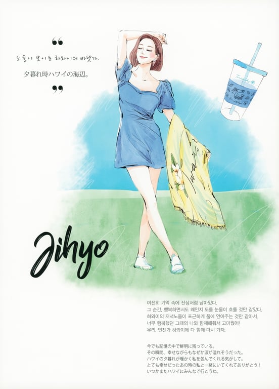 图片[33]-2019.08 TWICE POPUP STORE “Twaii's Shop” Twaii's Book - 在线免费观看-阅图吧