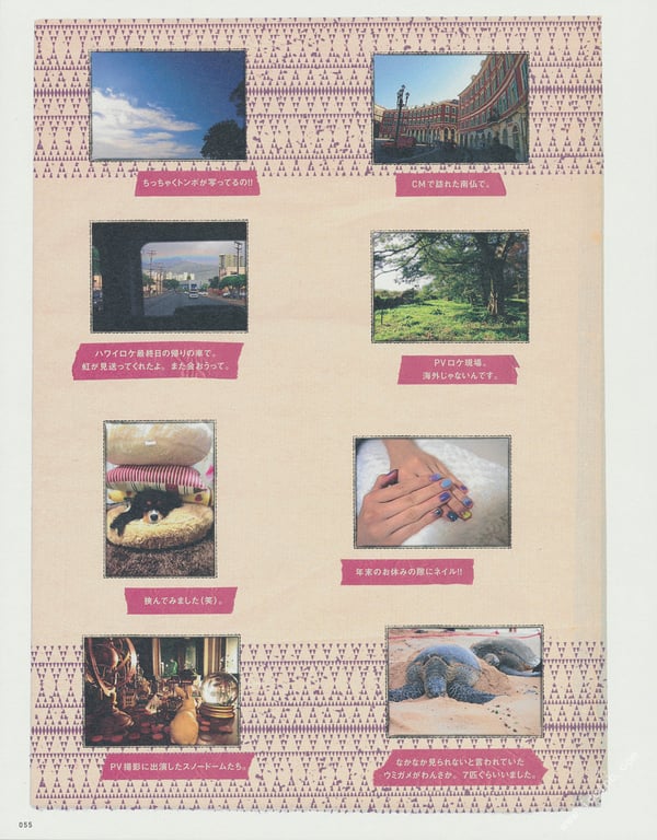 图片[50]-#武井咲杂志 (Magazine House Mook) - 全本免费在线观看-阅图吧