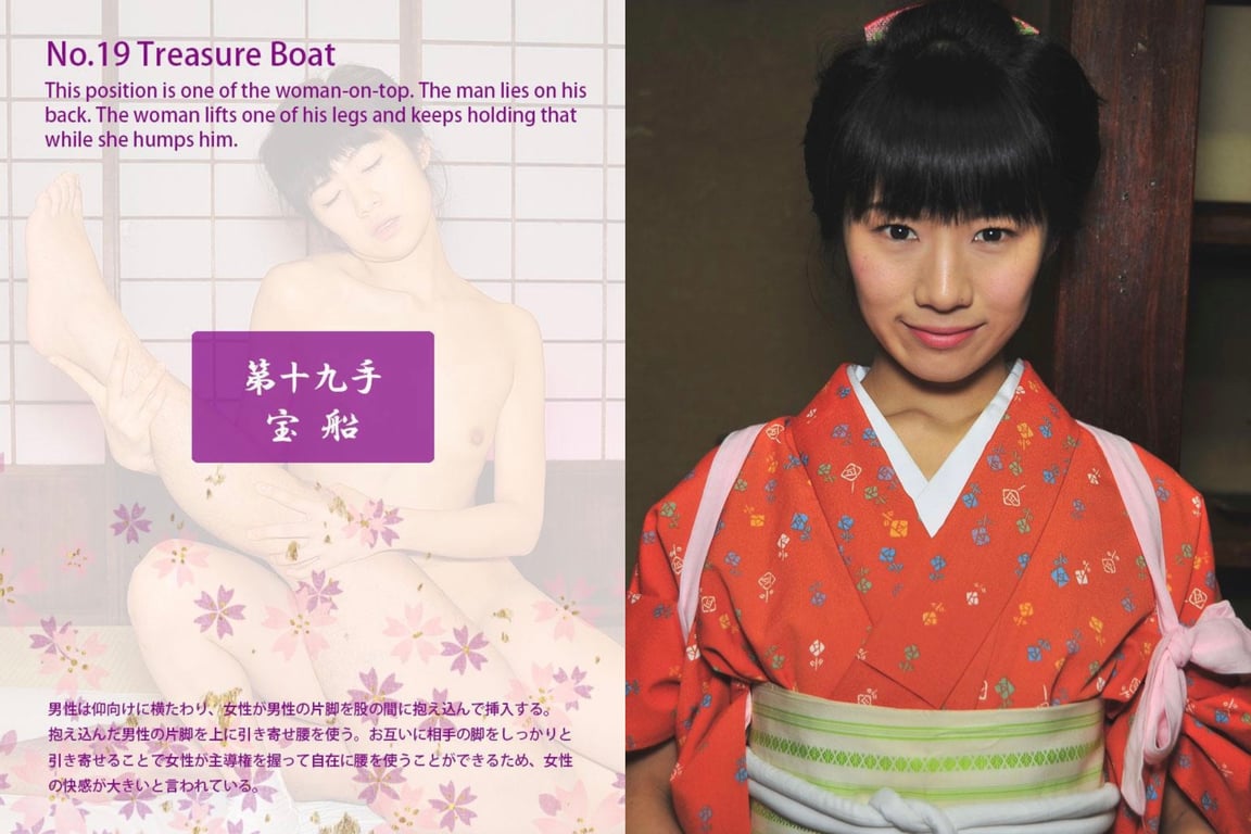 图片[36]-EDO 48 SEX Positions - 在线免费观看-阅图吧