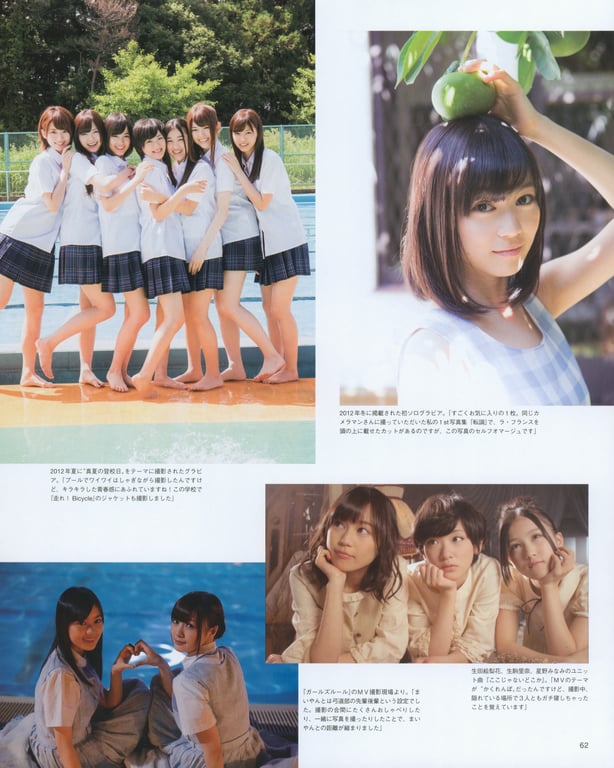 图片[57]-#生田絵梨花 乃木坂46卒業記念メモリアルブック カノン - 全本免费在线观看-阅图吧