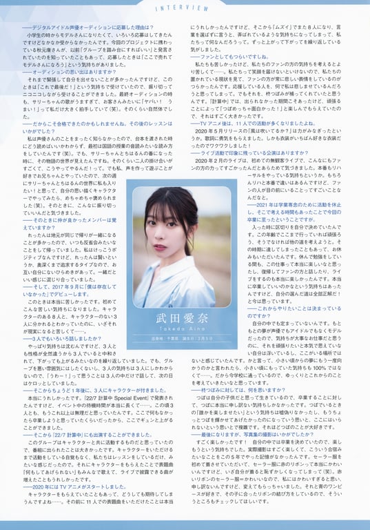 图片[25]-22╱7 写真集 青春无法割舍 - 在线免费观看-阅图吧