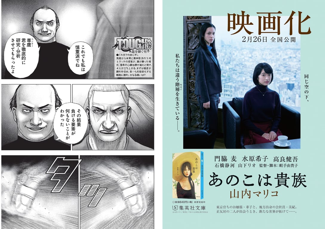 图片[32]-#2021 No.10 (池田美优 鹫见玲奈 Enako 井口绫子 川津明日香 十味 其他) - 全本免费在线观看-阅图吧