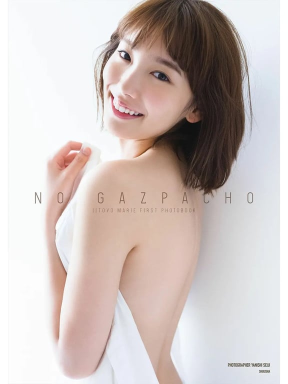 图片[17]-#Marie Iitoyo 饭丰万理江 First Photobook NO GAZPACHO (2018.01.05)Low Qulity - 全本免费在线观看-阅图吧