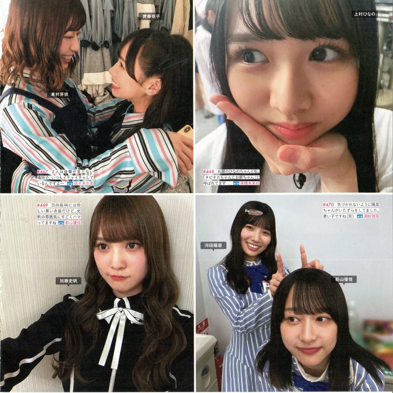 图片[87]-#Hinatazaka46 日向坂46 – HINA_SATSU 日向拍摄 VOL.01 High Qulity - 全本免费在线观看-阅图吧