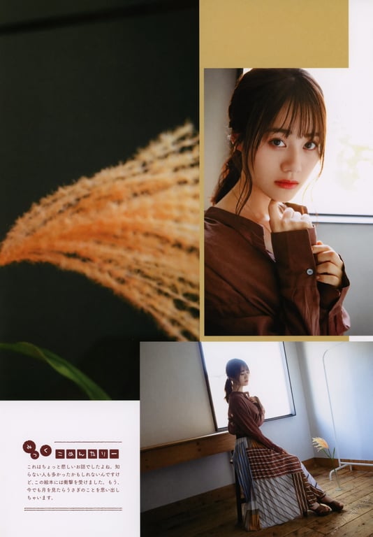 图片[65]-#伊藤美来フォトブック みっくのえほん - 全本免费在线观看-阅图吧