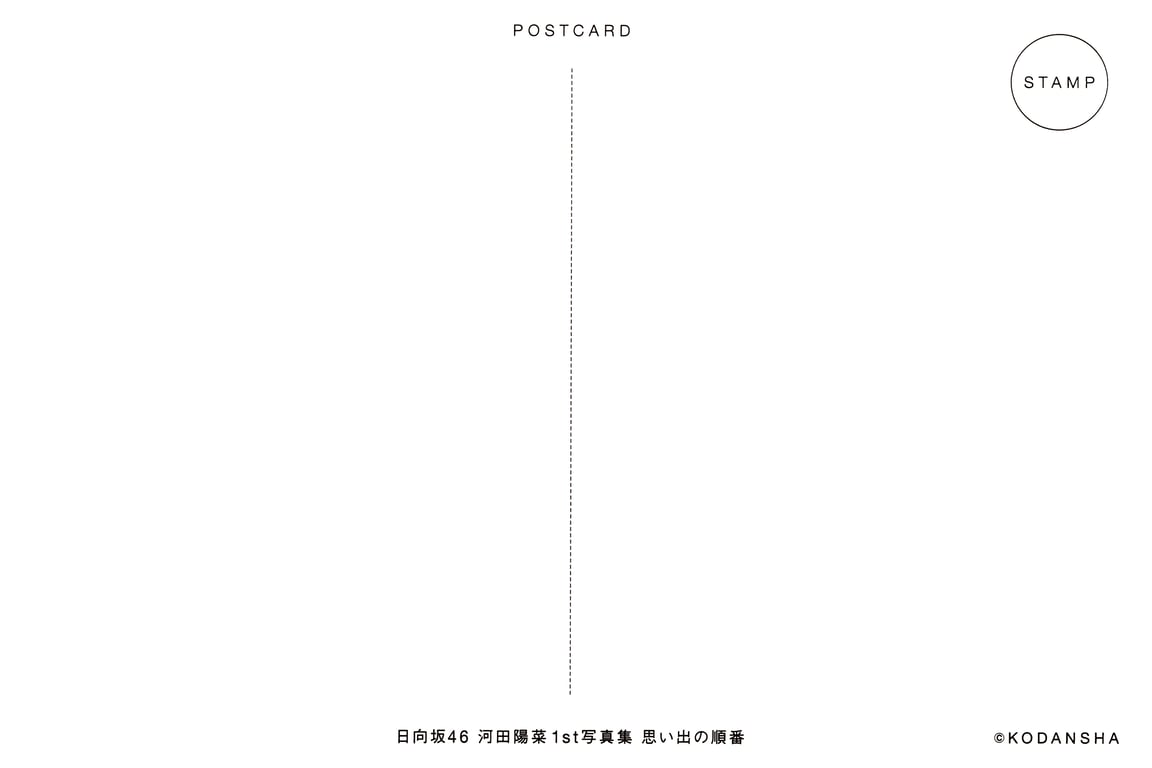 图片[157]-#Hina Kawata 河田阳菜 – 1st Photobook Order of memories 回忆的顺序 (2022-03-01) - 全本免费在线观看-阅图吧