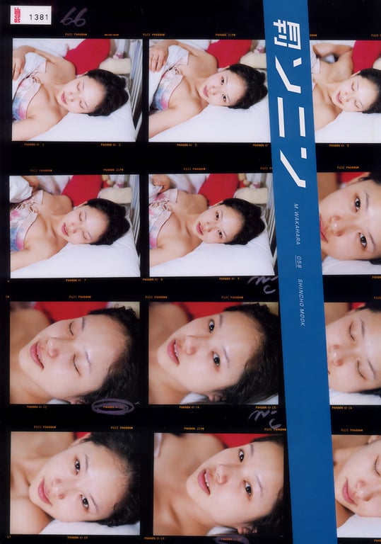 (月刊シリーズ 058) - 月刊058 索尼-阅图吧