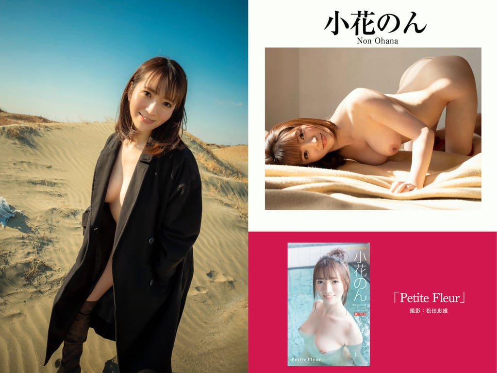 图片[92]-Prestige出版・拍摄写真集50万DL突破纪念SP感谢御礼・大容量500P Vol.003 - 在线免费观看-阅图吧