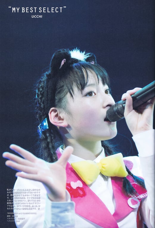 图片[31]-#2017.07.20 松野莉奈写真集「Rina」 - 全本免费在线观看-阅图吧