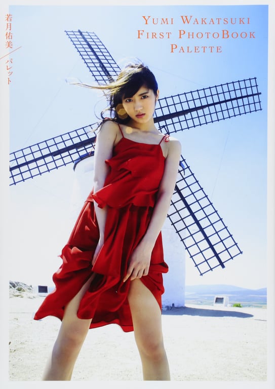 图片[132]-[PB] 若月佑美1st写真集 『调色盘』 - 在线免费观看-阅图吧