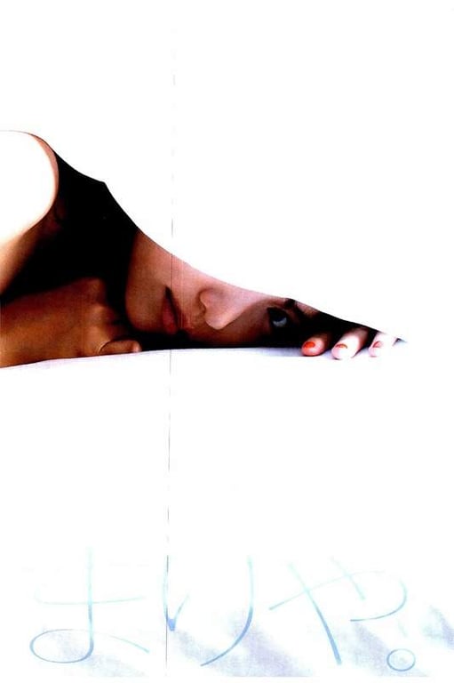 Mariya Nagao 永尾玛丽亚 - Mabui! Mariya 魂! 玛丽亚。 (2017-10-26)-阅图吧