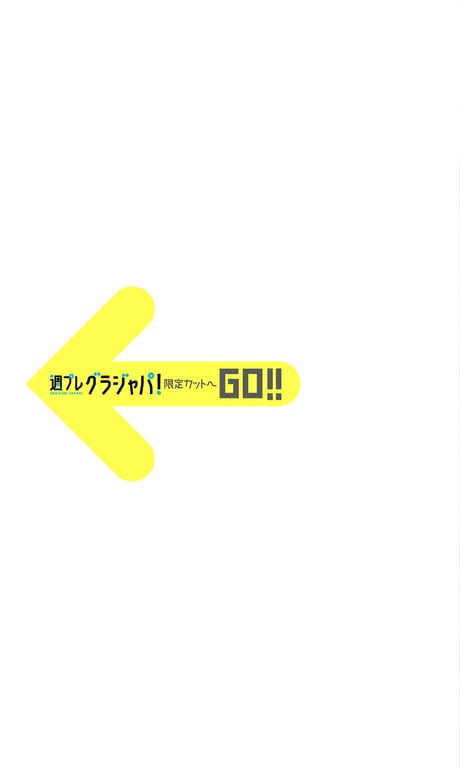 图片[76]-2024.09.09 【数字限定】里仲菜月写真集「看这边，小菜月！」 (週刊プレイボーイ PHOTO BOOK) - 在线免费观看-阅图吧