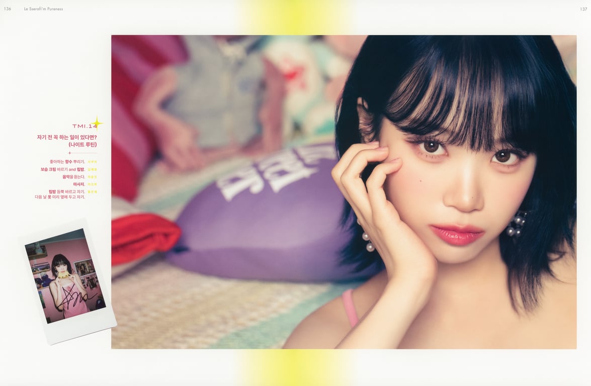 图片[97]-DICON ISSUE N_4 (LE SSERAFIM) - 在线免费观看-阅图吧