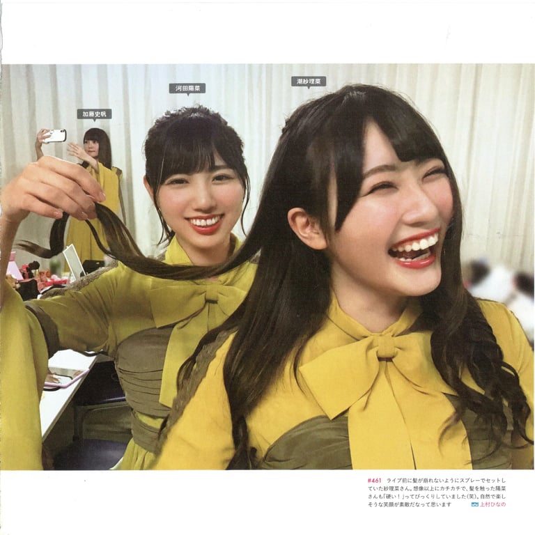 图片[81]-#Hinatazaka46 日向坂46 – HINA_SATSU 日向拍摄 VOL.01 High Qulity - 全本免费在线观看-阅图吧