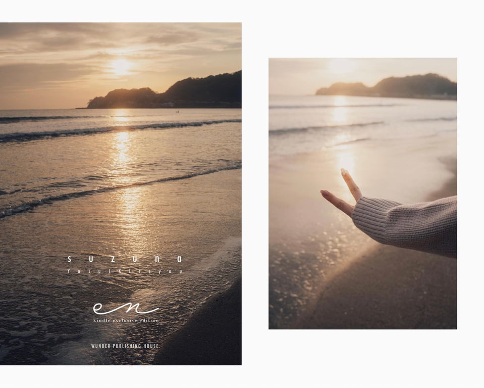 图片[142]-#紗愛 デジタル写真集 en (wunder publishing house) - 全本免费在线观看-阅图吧