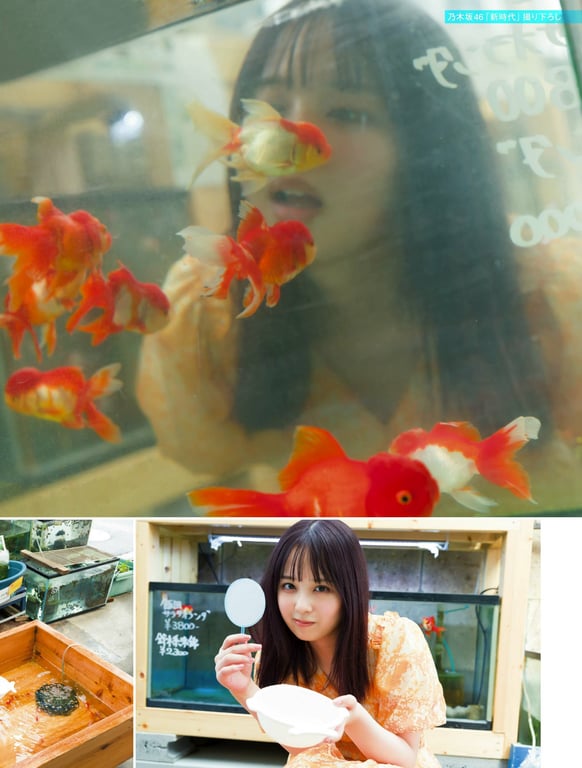 图片[75]-#Platinum Flash Vol.23 (2023) 乃木坂46 远藤樱 佐藤枫 佐藤璃果 樱坂46 小岛凪纱 爱来 NGT48 小越春花 AKB48 大盛真步 桐原美月 山田圣爱 - 全本免费在线观看-阅图吧