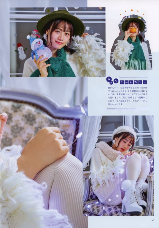 图片[49]-#伊藤美来フォトブック みっくのえほん - 全本免费在线观看-阅图吧