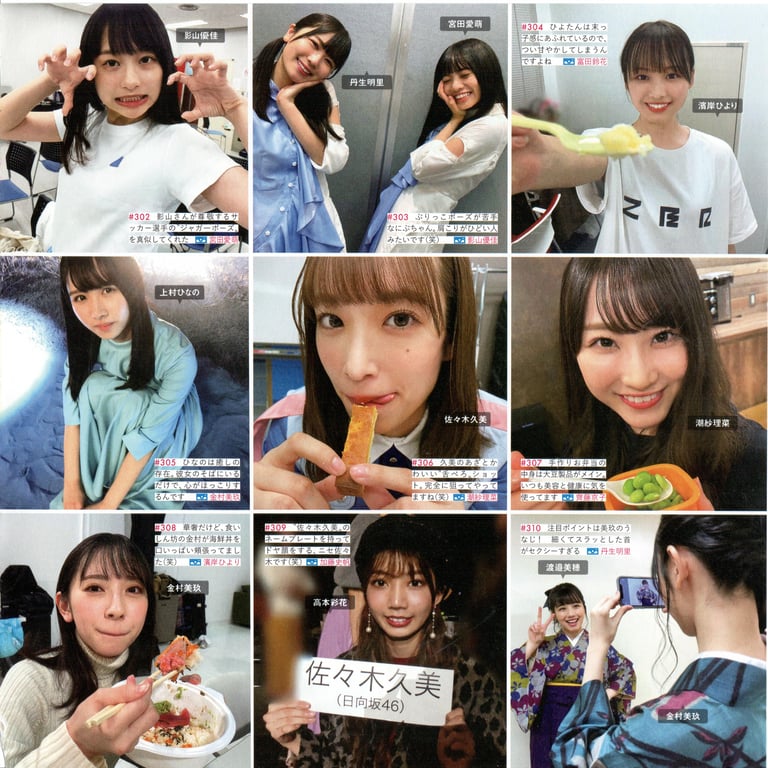 图片[21]-#Hinatazaka46 日向坂46 – HINA_SATSU 日向拍摄 VOL.01 High Qulity - 全本免费在线观看-阅图吧
