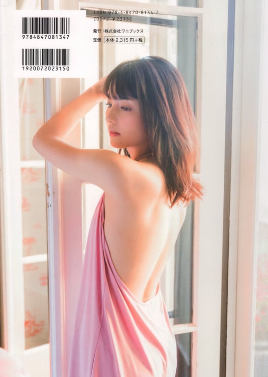 图片[150]-#道重沙由美 写真集 『 DREAM 』 - 全本免费在线观看-阅图吧