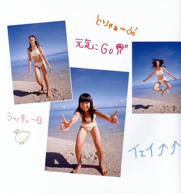 图片[25]-#Rina Koike 小池里奈 1st Photobook – Tenshin Ranman 天真烂漫 (2006-01-23) - 全本免费在线观看-阅图吧
