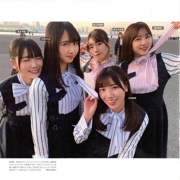 图片[55]-#Hinatazaka46 日向坂46 – HINA_SATSU 日向拍摄 VOL.01 High Qulity - 全本免费在线观看-阅图吧