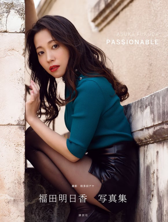 Asuka Fukuda 福田明日香 - PASSIONABLE (2020-06-19)-阅图吧
