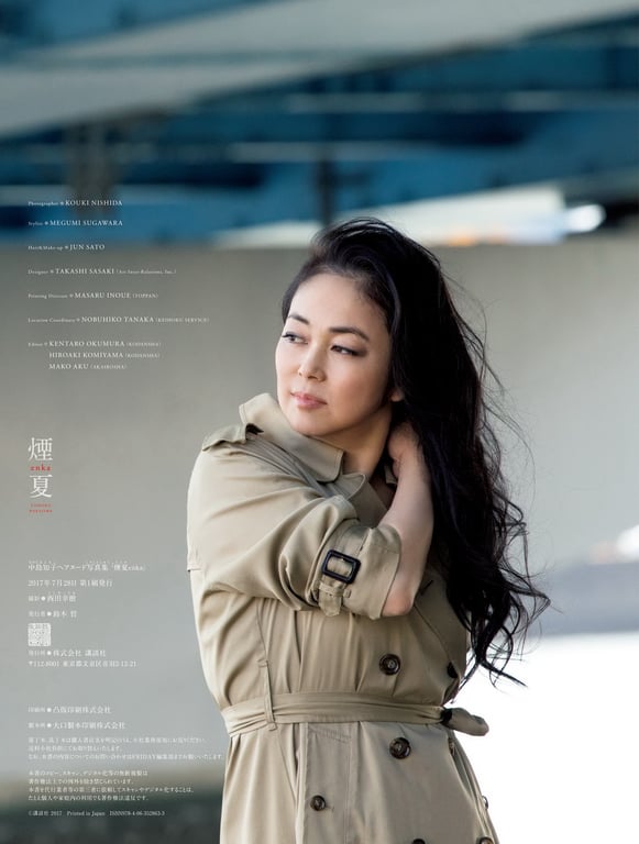 图片[80]-#Tomoko Nakajima 中岛知子 – Enka 烟夏 (2017-07-28) - 全本免费在线观看-阅图吧