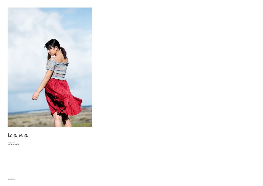 图片[59]-#徳江香奈写真集「kana」 (NO watermark) - 全本免费在线观看-阅图吧