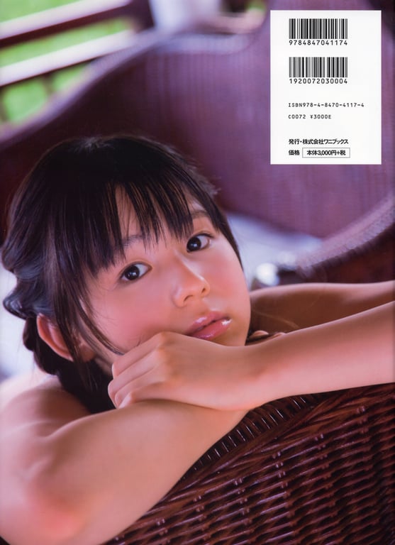图片[85]-#Rina Koike 小池里奈 – Rina\’s Journey 里奈的旅程 (2008-09-03) - 全本免费在线观看-阅图吧