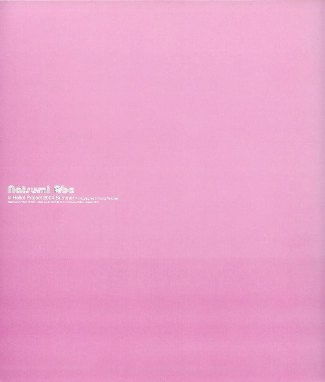 图片[78]-#安倍なつみ in Hello! Project 2004 summer - 全本免费在线观看-阅图吧