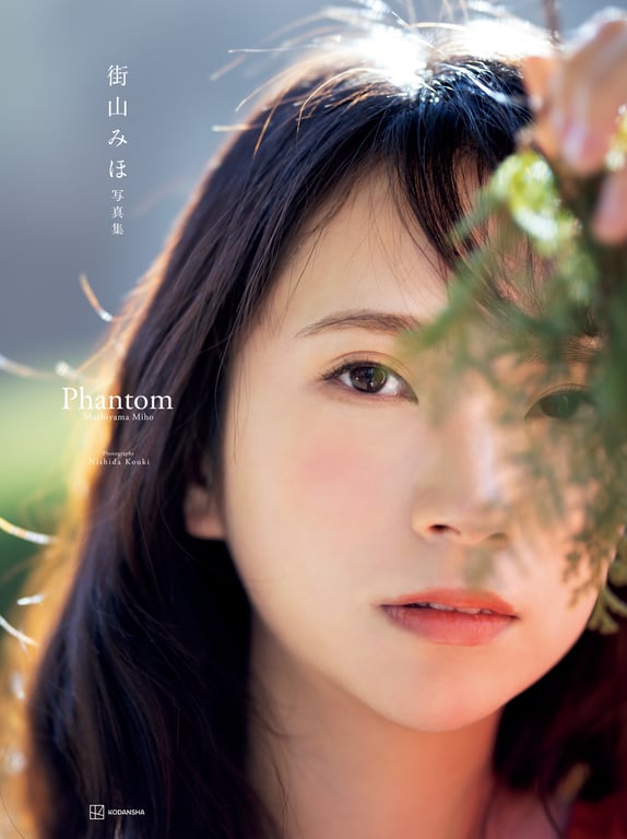 图片[136]-#【電子版だけの特典カット付き】街山美穗写真集『Phantom』 - 全本免费在线观看-阅图吧