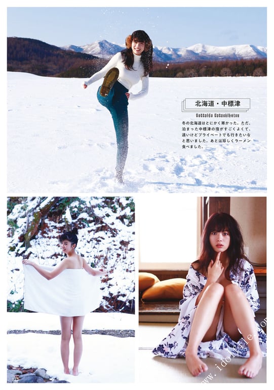 图片[32]-#馬場ふみか 马场巡游 - 全本免费在线观看-阅图吧