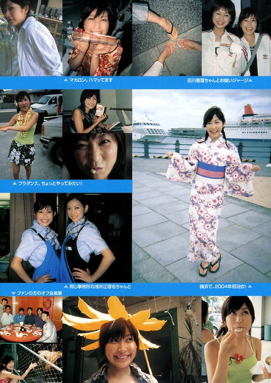 图片[36]-#小野真由美 – 笑颜之本 - 全本免费在线观看-阅图吧