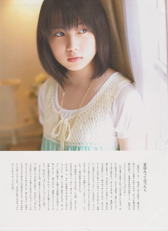 图片[41]-#志田未来 14才・15才・16才の未来 志田未来写真集 - 全本免费在线观看-阅图吧