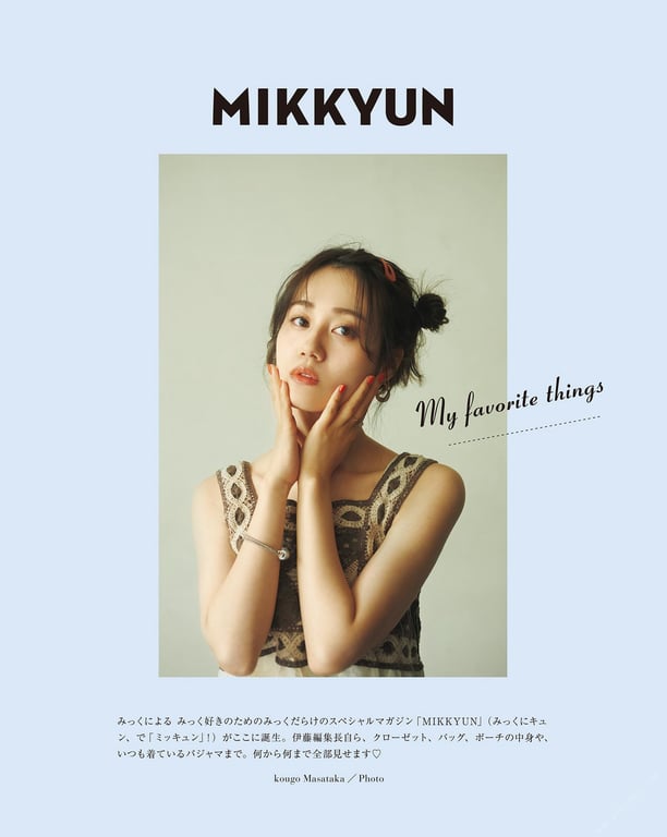 图片[34]-#＜電子版限定特典付き＞伊藤美来写真集『Sheer』 - 全本免费在线观看-阅图吧