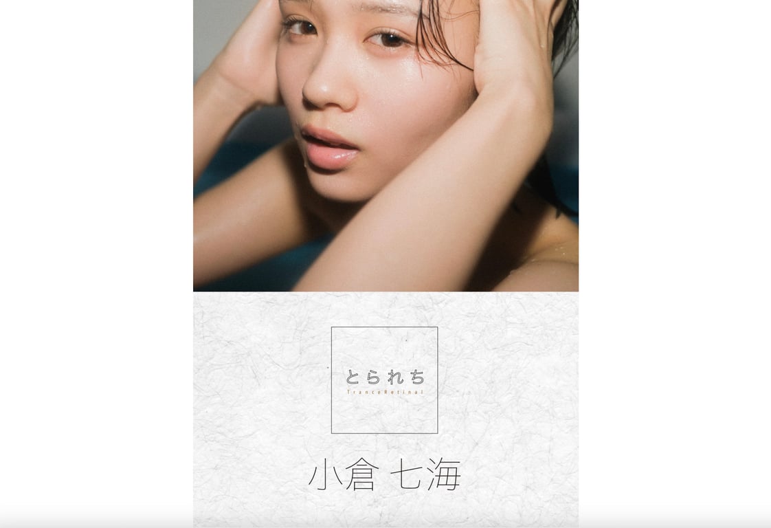 小仓七海 数字写真集 とられち-阅图吧